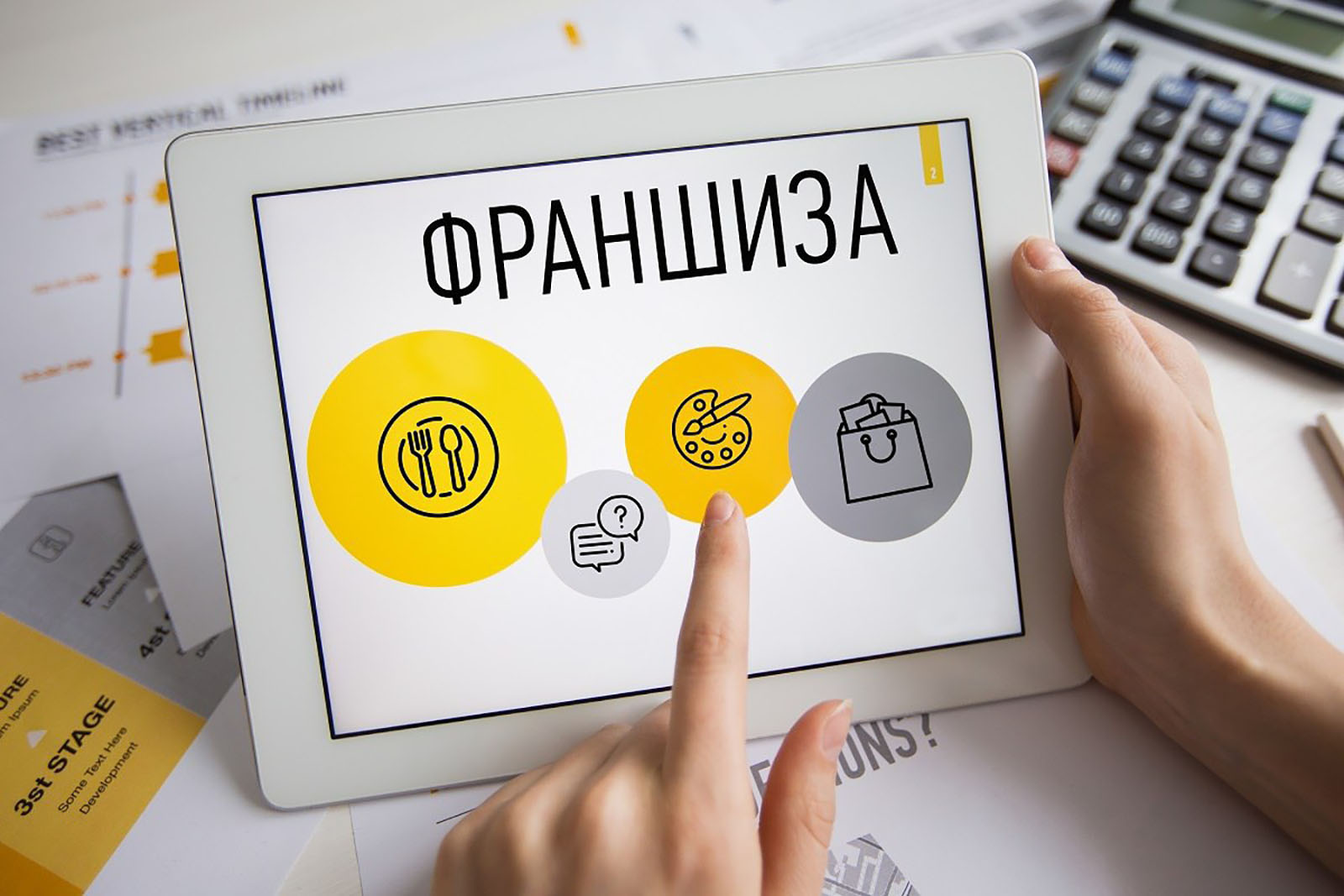 Презентация открытие бизнеса