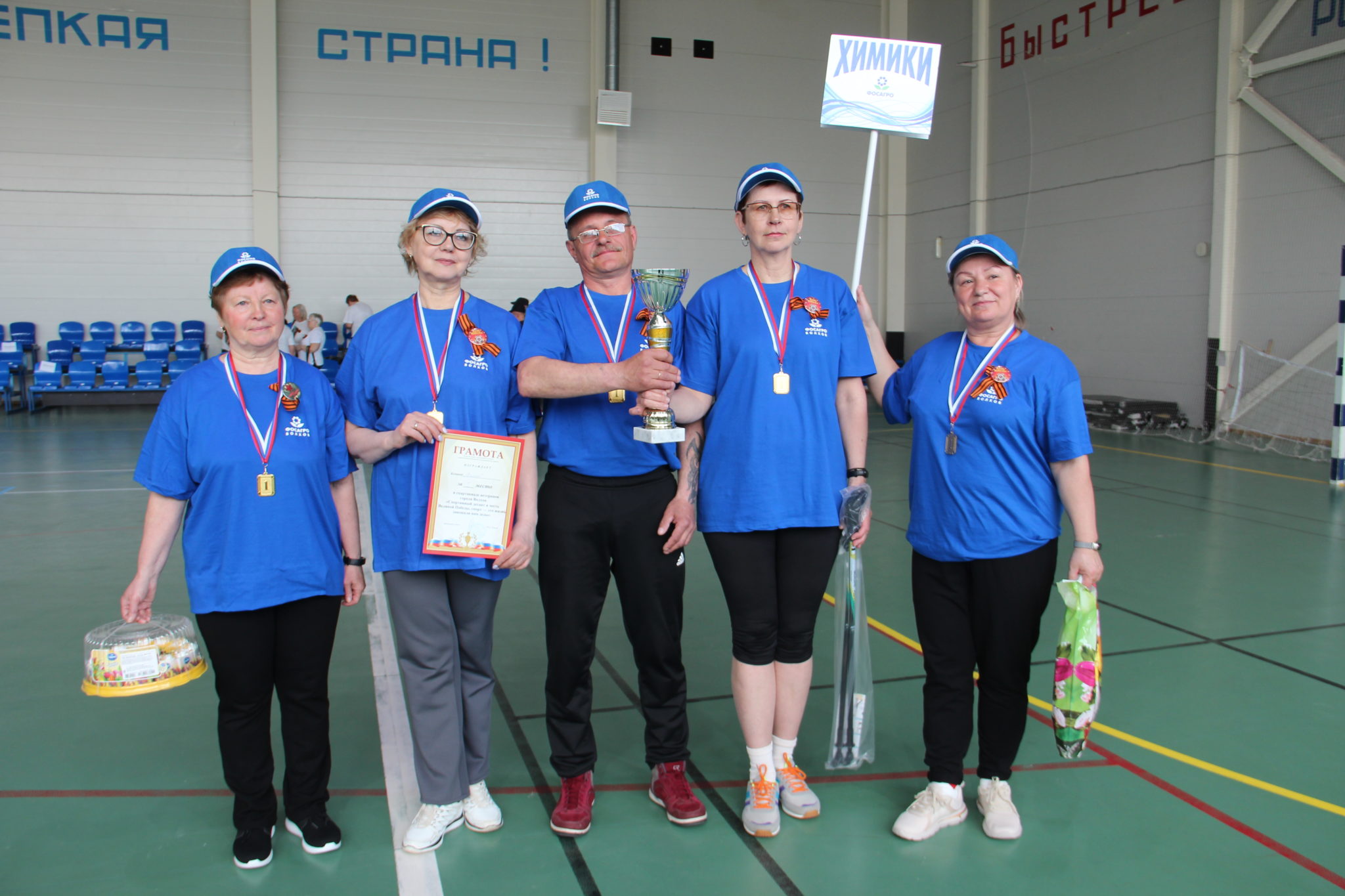 Ветеранская организация фосагро череповец. Спорт. Спорт в жизни молодежи. Ксения ФОСАГРО цех Волхов. Доска почета ФОСАГРО Волхов