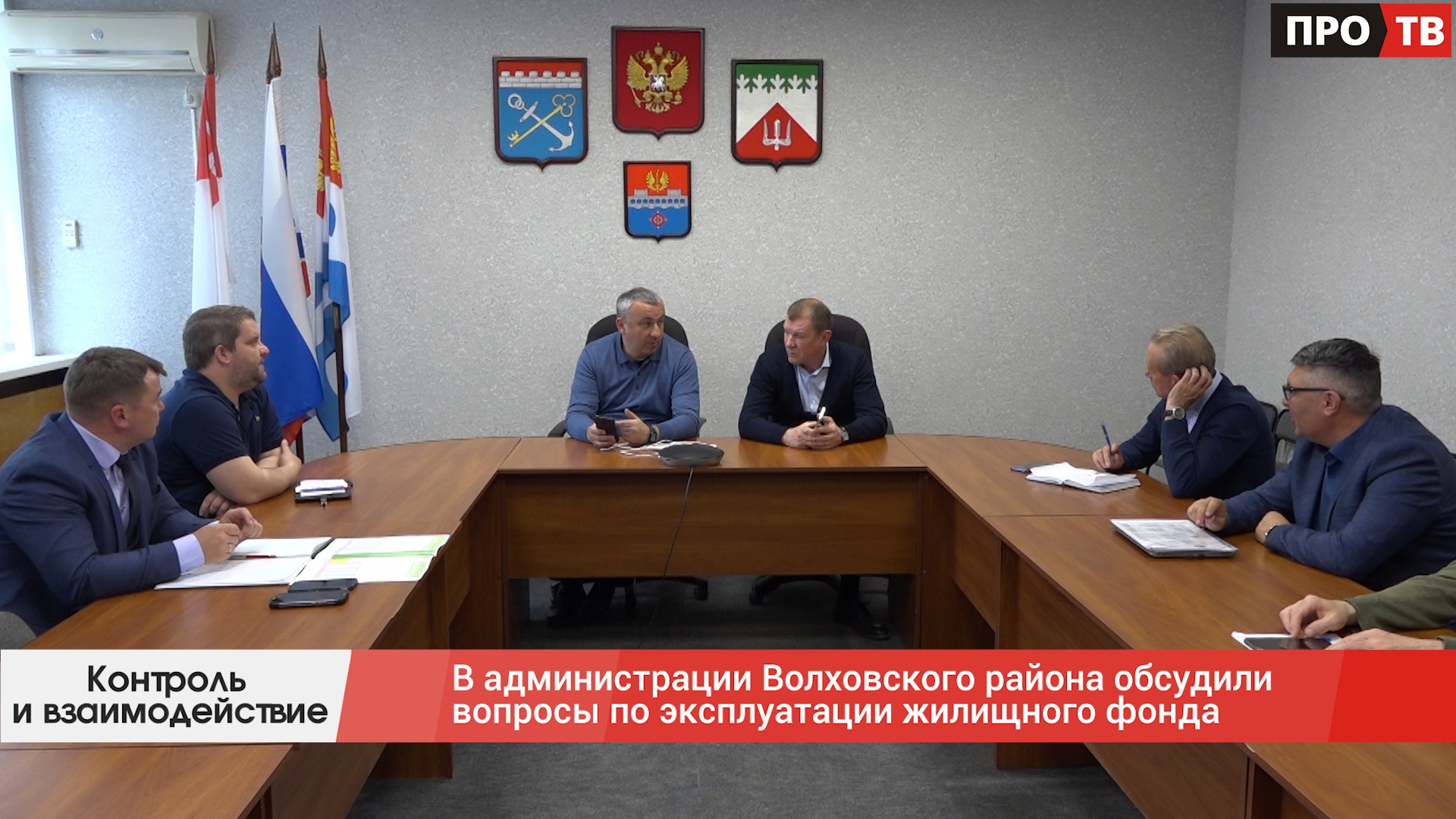 комитет жилищного надзора ленинградской