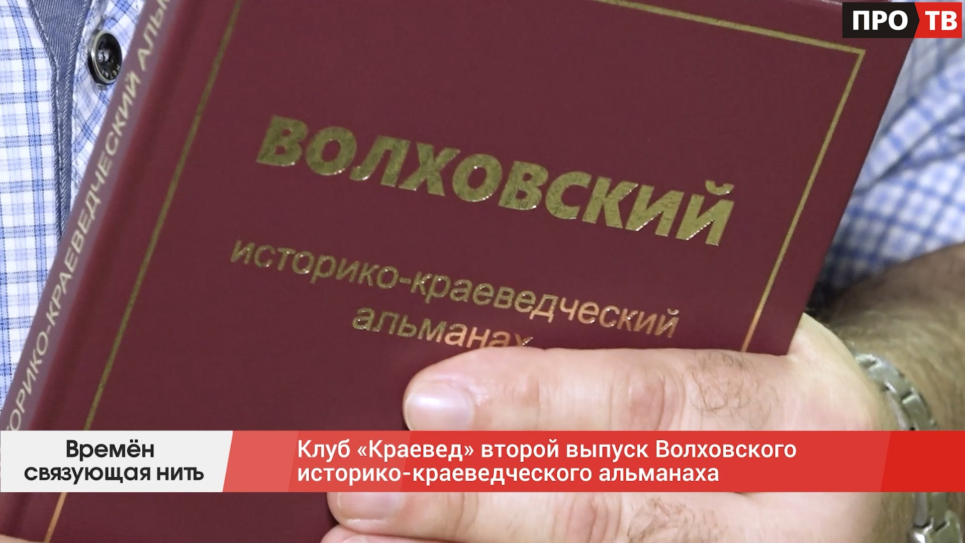 Киц им пушкина волхов