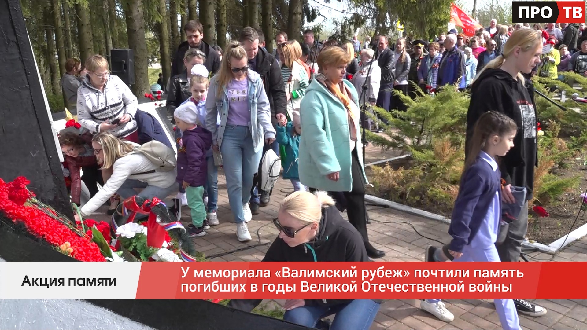 Валимский рубеж в волхове карта