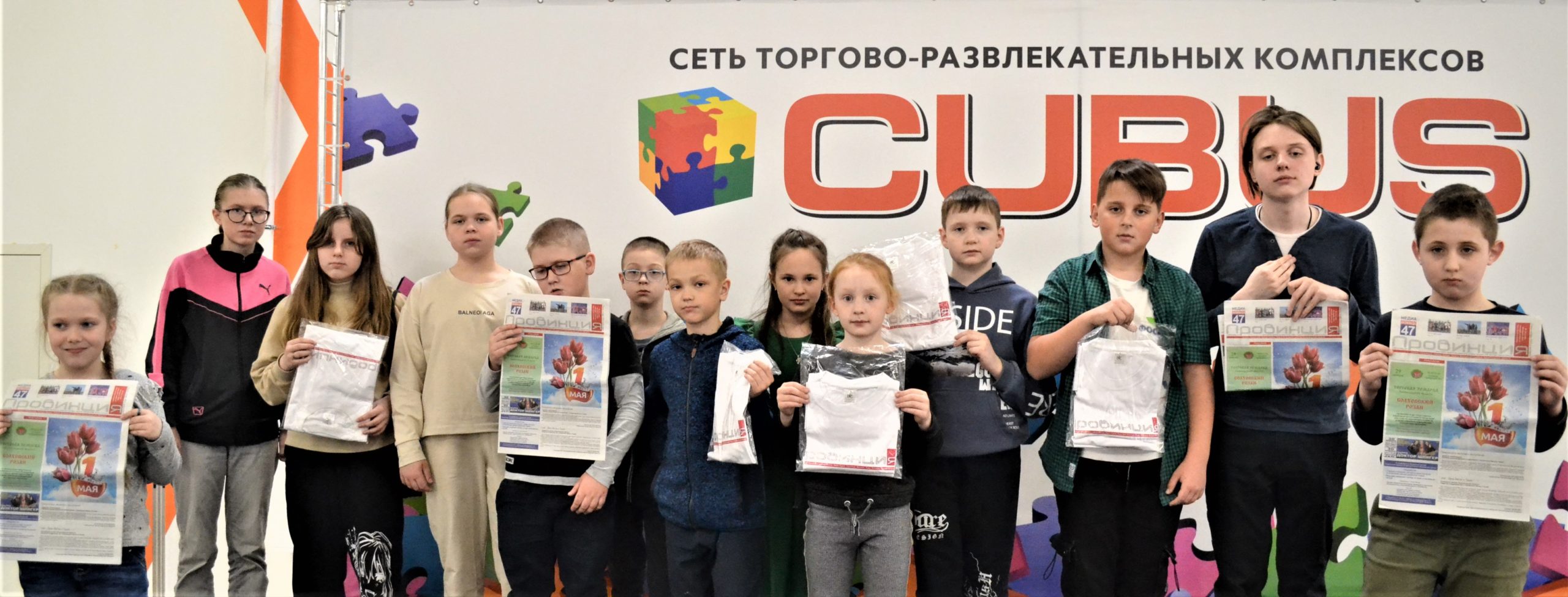 Кубус волхов. День химика в волхове 2022. Юфл северо запад 2023. Новогодний волхов. Дк миссис.